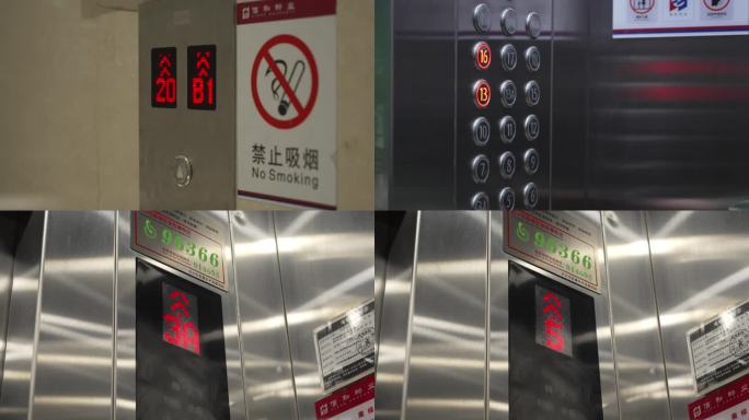 电梯显示电梯按钮