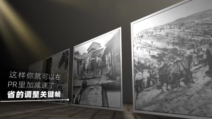 历史走廊通道图片展示01