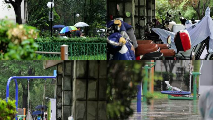 雨中小区 雨中撑伞的居民