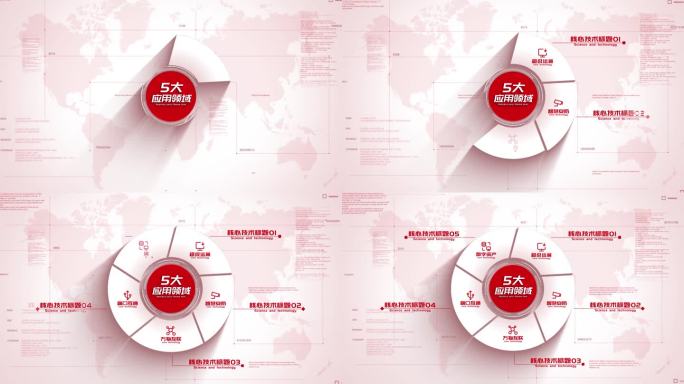 【5项】红色简洁五大项目信息分类介绍
