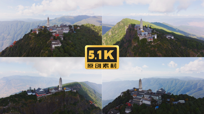 5K-大理鸡足山大景航拍