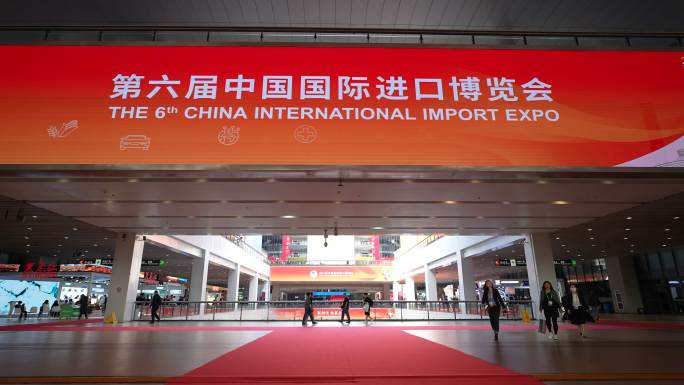 实拍4K上海第六届中国国际进口博览会