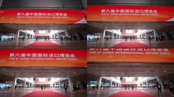 实拍4K上海第六届中国国际进口博览会