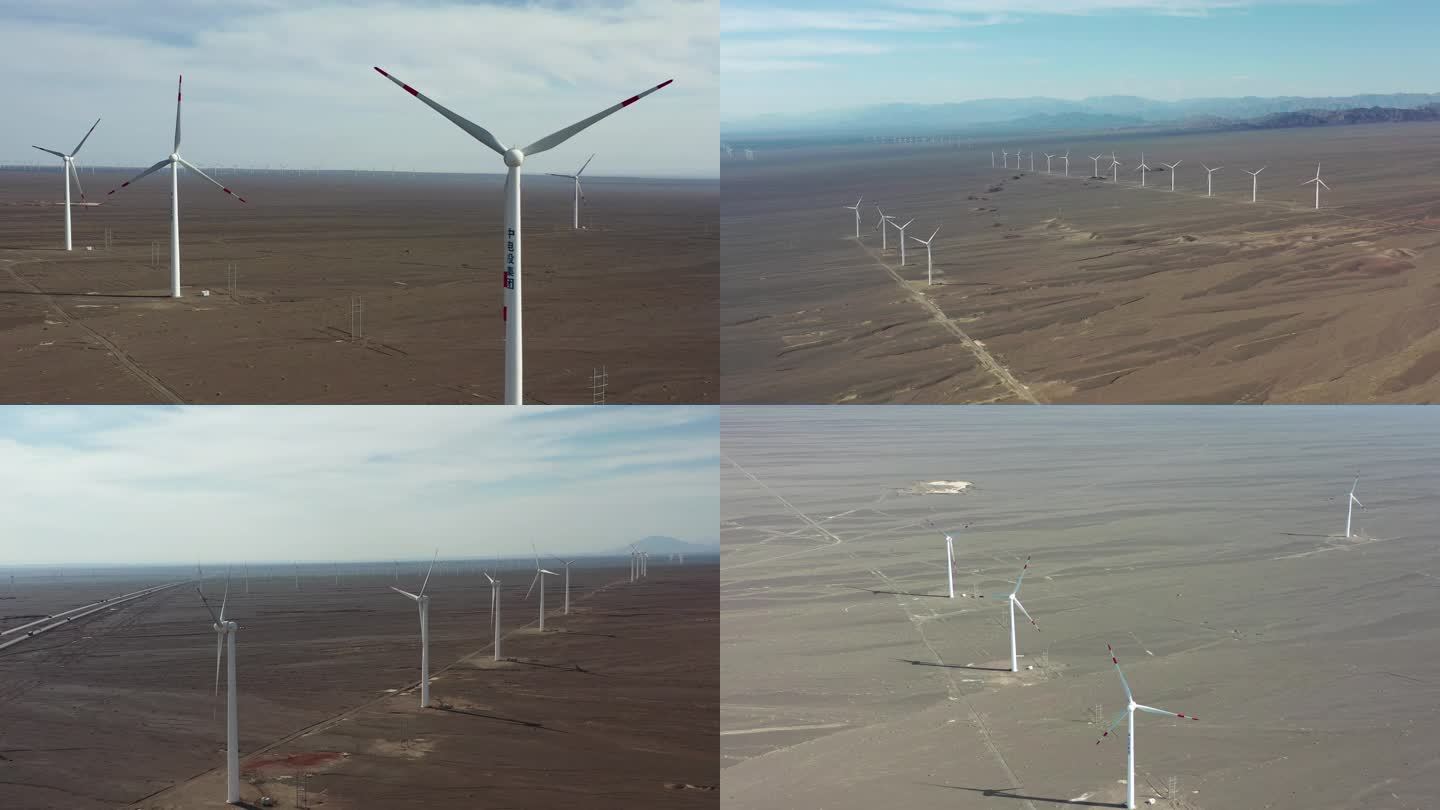 新疆哈密 风力发电  航拍
