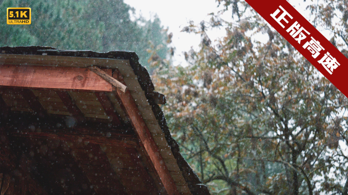 5K-下雨的屋檐，唯美屋檐下雨空镜意境