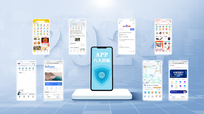 无插件-8大科技图片照片手机视频应用展示