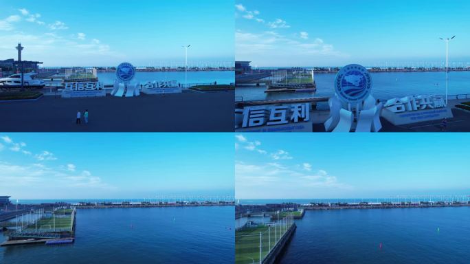 青岛 城市 航拍 奥帆中心 上合标志