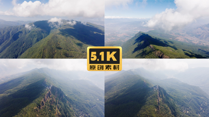 5K-云南大理鸡足山俯瞰