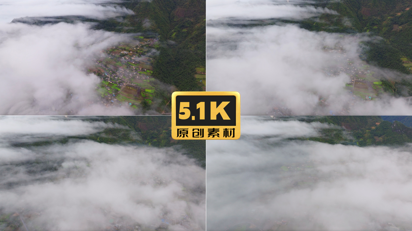 5K-云雾中的丙中洛