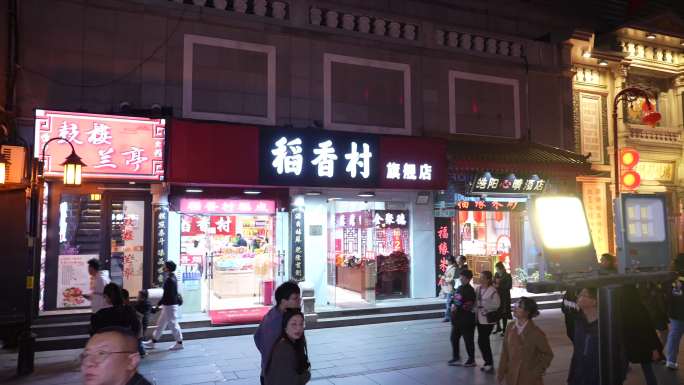【4K】北京前门大栅栏商业街-空镜