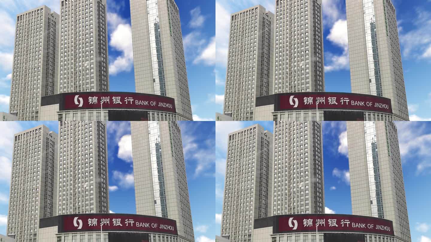 锦州银行