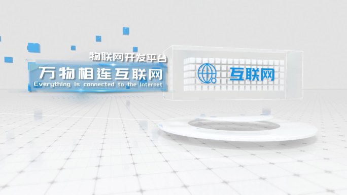 AE0241科技文字框