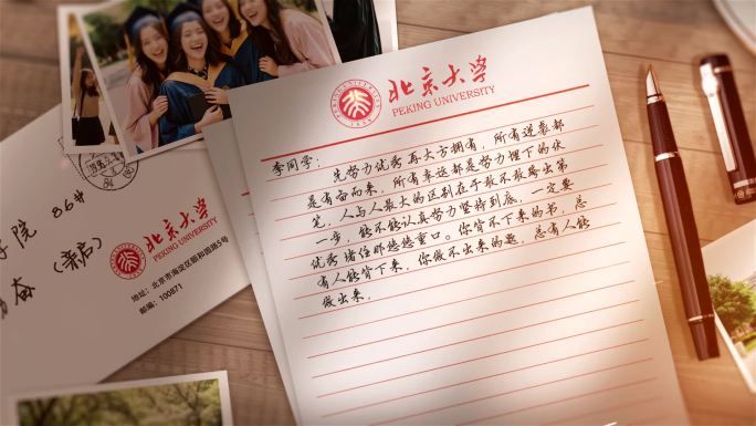 【无插件】 家书信件手写字ae模板