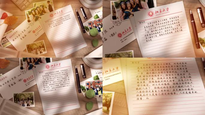 【无插件】 家书信件手写字ae模板
