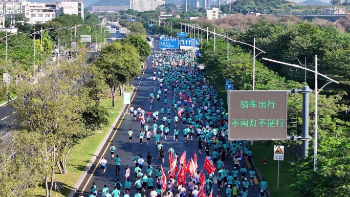 深圳光明半程马拉松