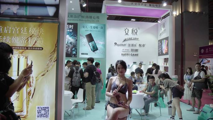 4K全国广州性文化成人用品博览会