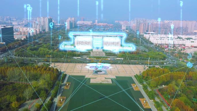 智慧城市安阳市5G信息互联网数据科技