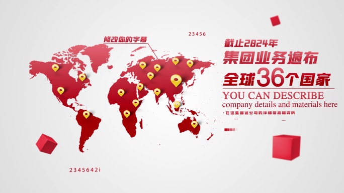 【原创】全球商务文字红色多图文（无插件）