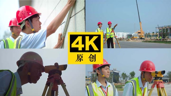 公路建设 全站仪仪器 公路测绘