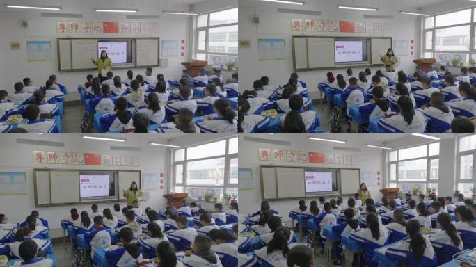 岷县城关初级中学英语课1