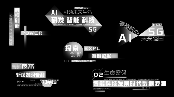 【4K】多款字幕条-白