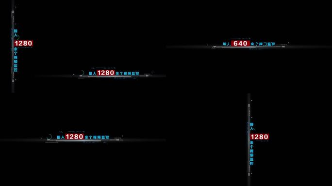 ae实用科技字幕数据数字跳动