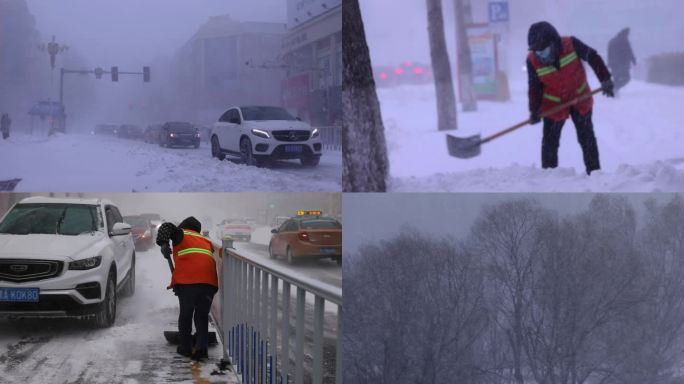 暴雪 清雪 大烟炮 白毛风 冒烟的雪