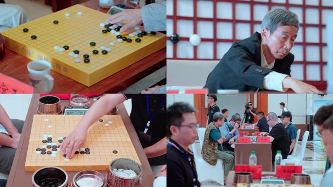 国际围棋赛