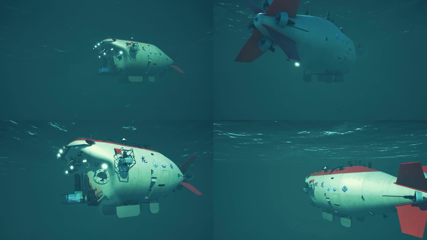 载人潜水器 海洋勘探