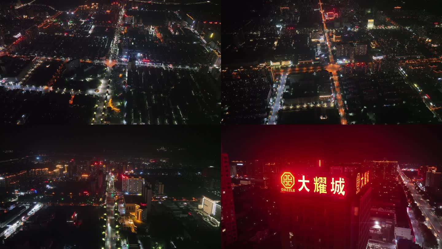 陕西铜川夜景4K航拍