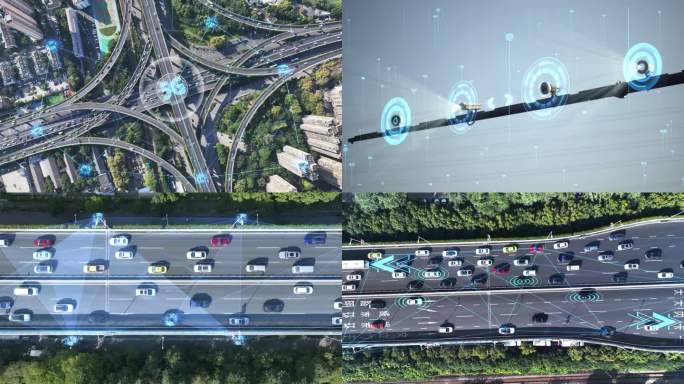 智慧交通，科技交通