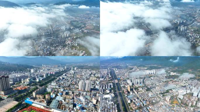 【18元】玉溪市新平县云雾缭绕