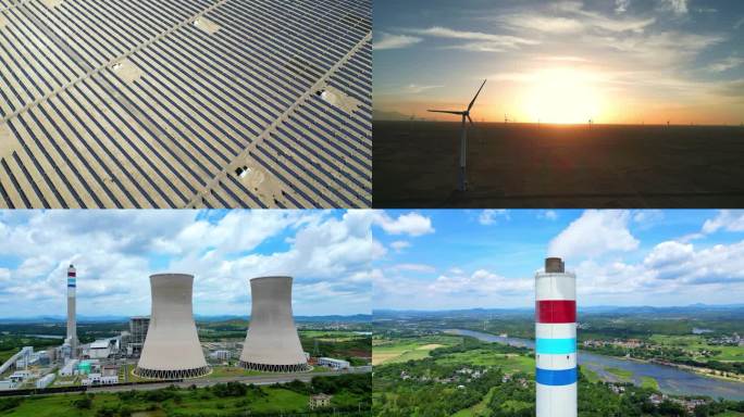 新能源风力发电   太阳能光伏板  火电