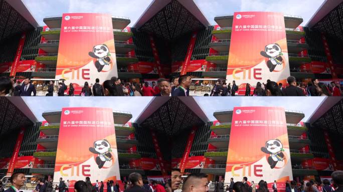 实拍4K上海2023第六届中国进口博览会