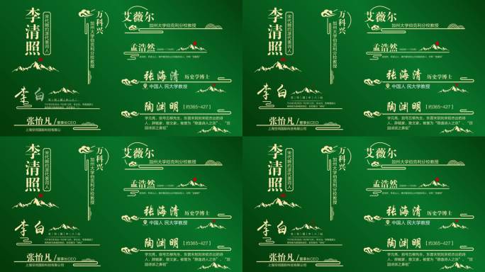 中国风字幕条ae模版