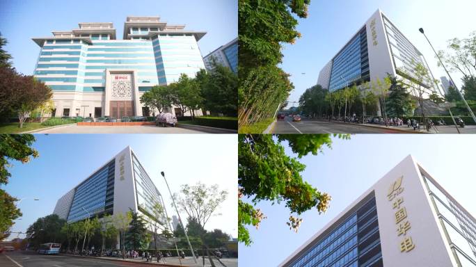 北京 中国华电  人寿保险 保险公司大楼
