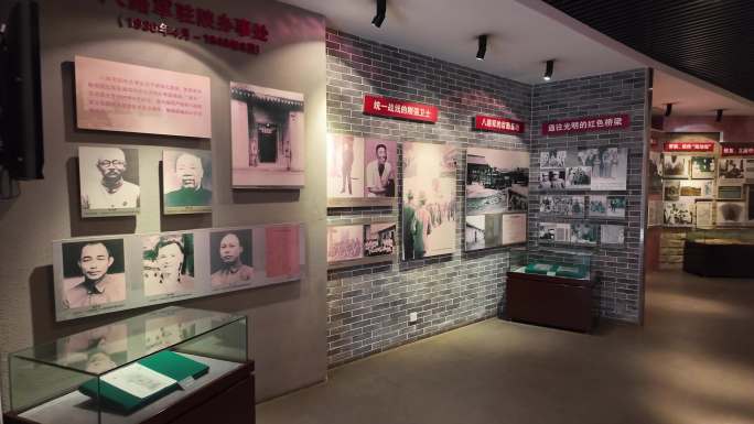 中国共产党西安历史展览馆
