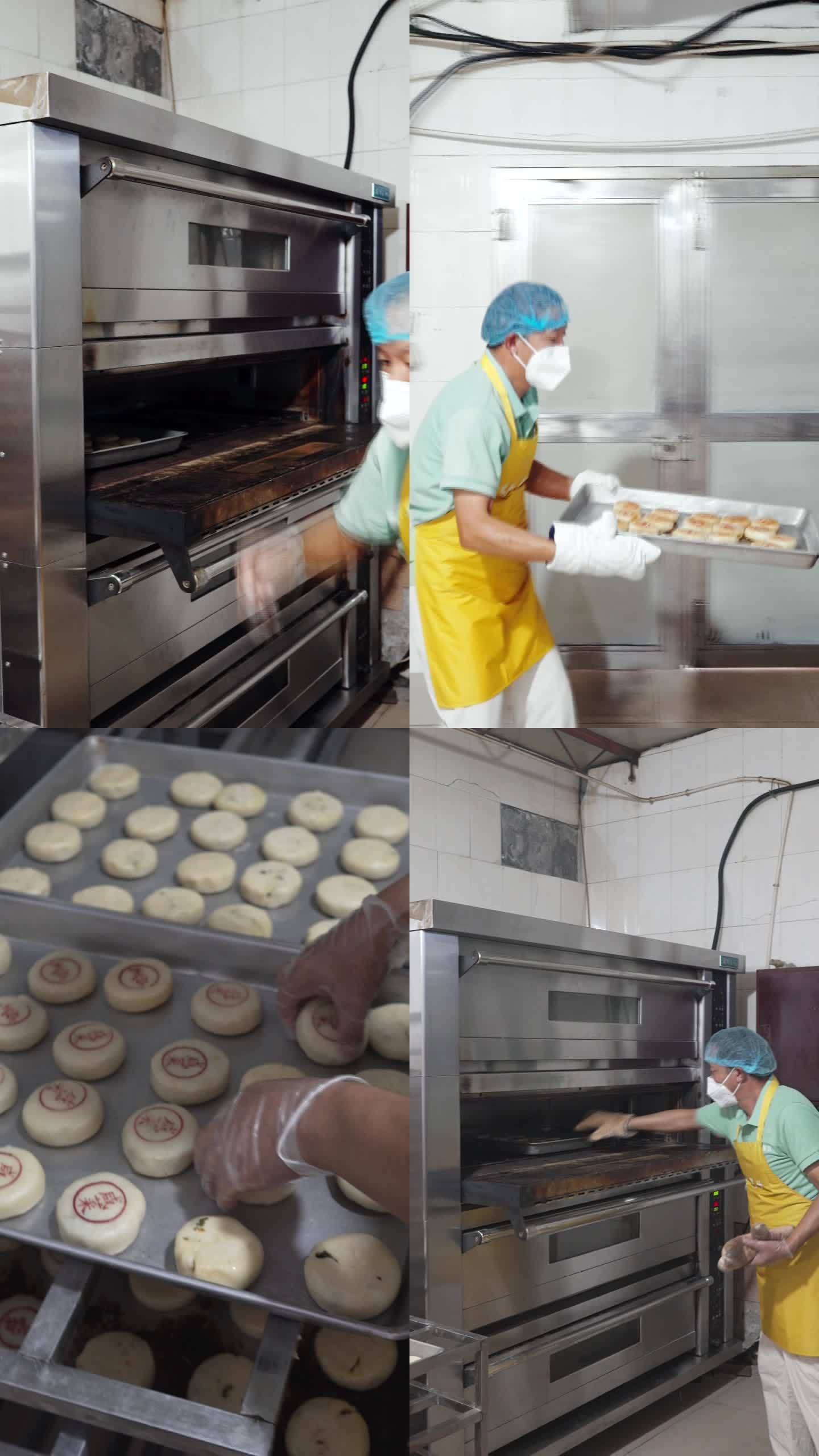 竖屏月饼制作过程蒸烤箱子