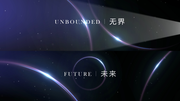 大气宇宙开场