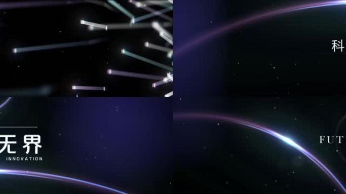 大气宇宙开场