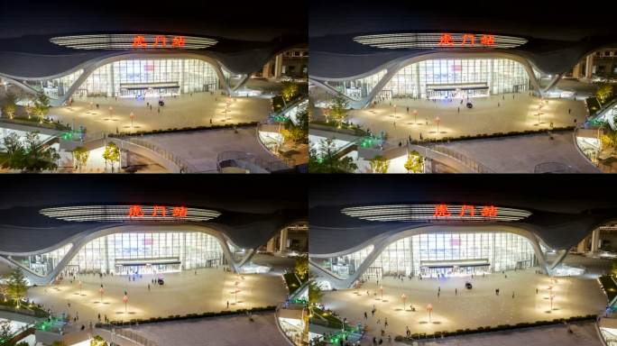 航拍东莞虎门站夜景延时摄影