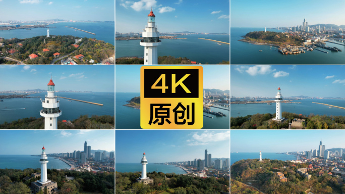 【4K】烟台山 航拍各角度长镜头