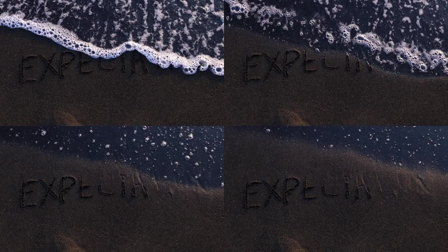 在阳光普照的沙滩上画上的期待字