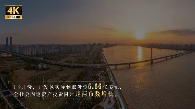 4K科技字幕条 花字 文字排版