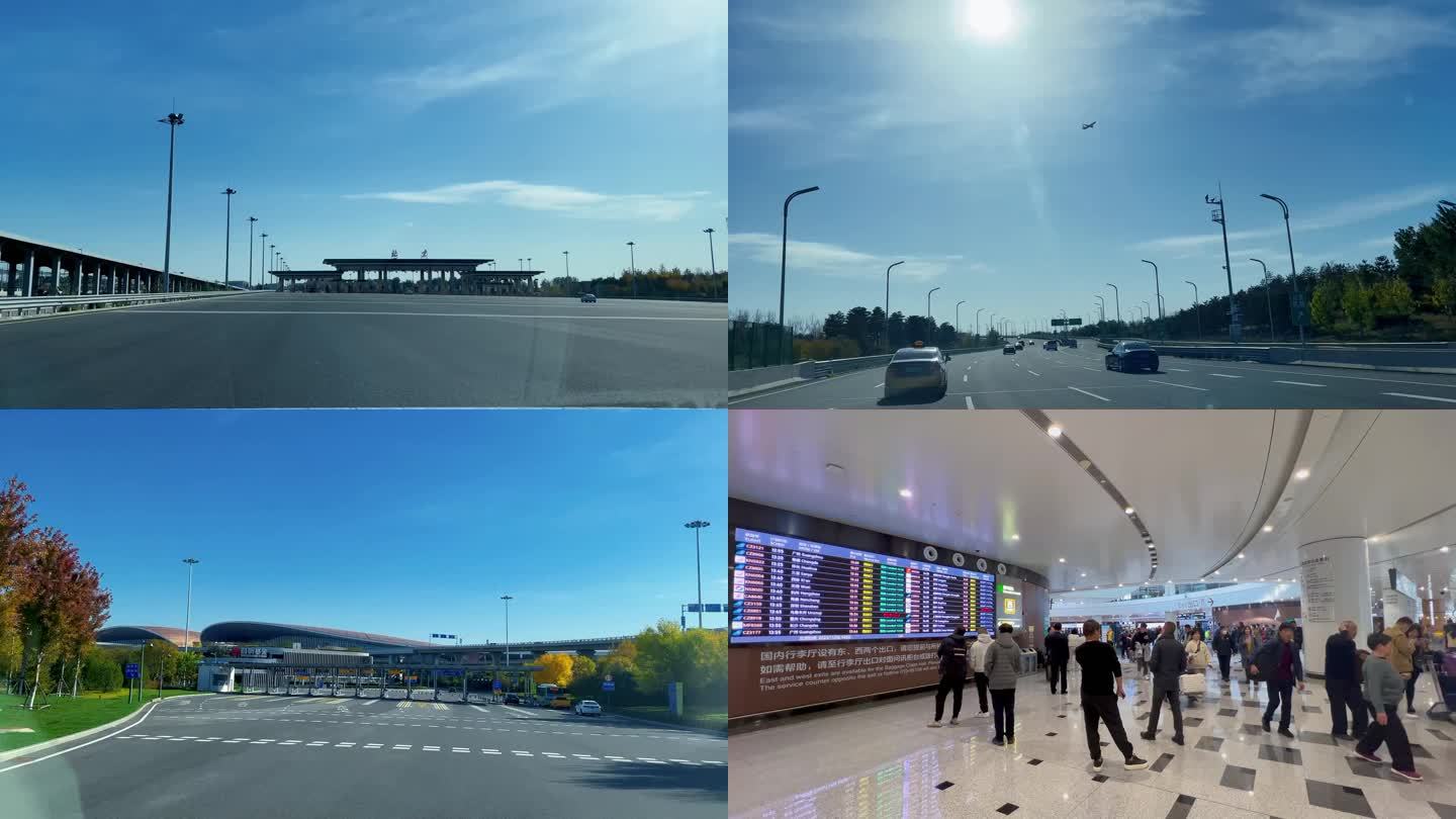 北京大兴机场高速路机场延时