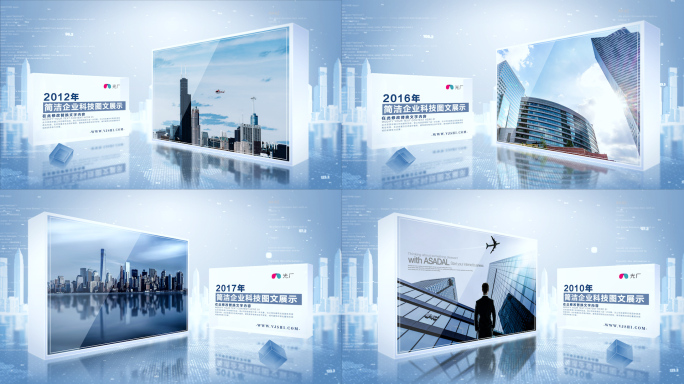 蓝色科技图文展示