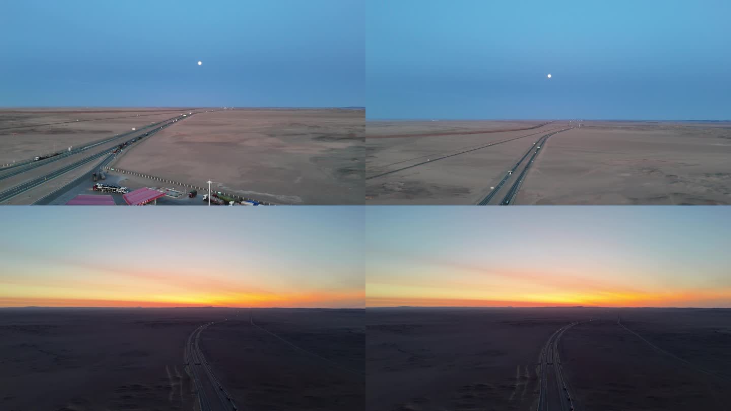 大漠日出日落