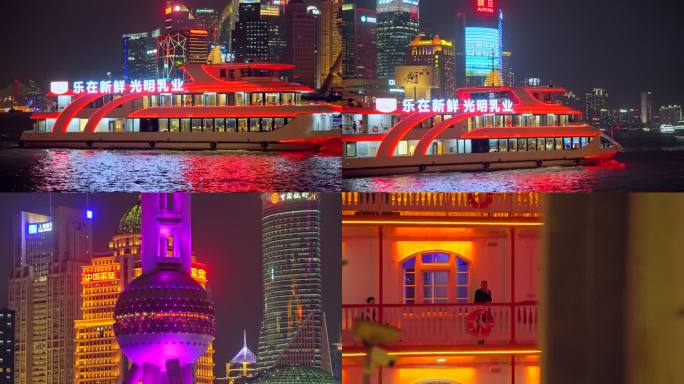 上海浦东高楼大厦游船夜景流光溢彩