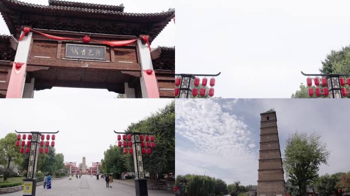 洛邑古城