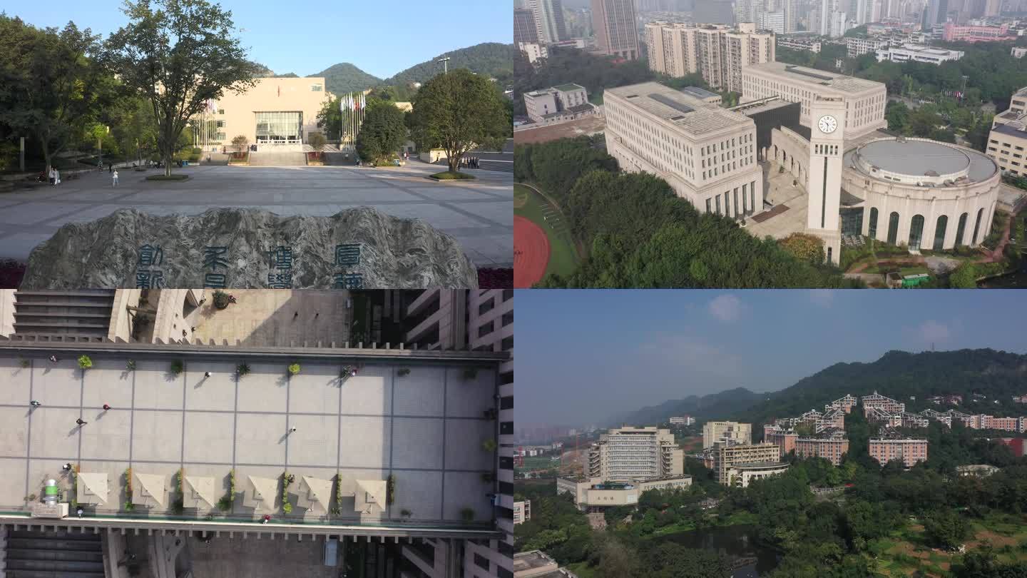 重庆工商大学图书馆航拍（未调色版本）